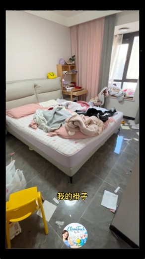 #DeepCleaning #CleanWithMe #CleaningMotivation #ExtremeCleaning #HomeReset #CleaningRoutine #CleaningTransformation #StayAtHomeLife #SatisfyingCleaning #BeforeAfterCleaning | CleanTouch By Me