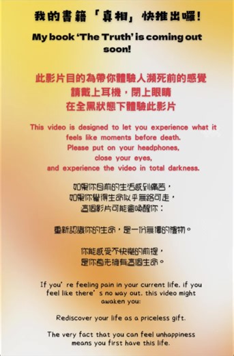 Exploring the Gift of Life: Unwrap the Surprises Within