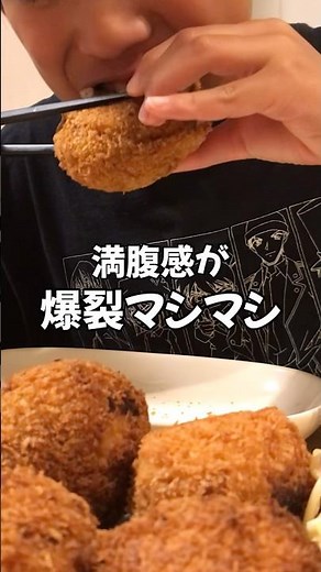 《おからコロッケ》おから入りがバレない⁉︎満腹ヘルシーレシピ(365日×9年目の父飯
