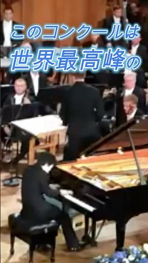 藤田 真央 「チャイコフスキー国際コンクール」2位入賞！豪華爛漫、聴衆から熱狂的な支持 #ピアノ＃最高峰コンクール、