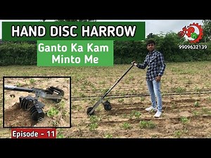 HAND DISC HARROW MANUAL PLOUGH FOR FARM LAND CULTIVATION... |AADHUNIK KHETI|