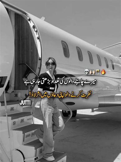 Explore the Exciting Life of Jutt: A Unique Perspective