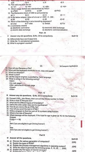 11th Computer application Half yearly Exam question paper 2025 Model half yearly question paper 2024