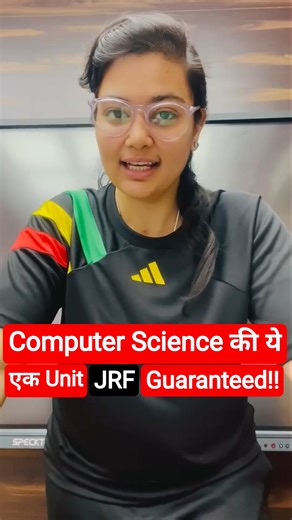 Computer Science की ये एक Unit JRF Guaranteed!! 📚✍️🚀 #shorts #shortsfeed