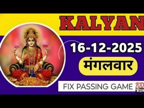 100% Fix Satta Matka Number | Kalyan Matka Trick Today | Live Result" 12/12/2025