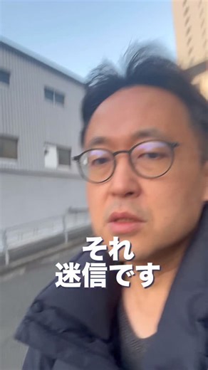 高槻のハムラーわだ on Instagram: "お風呂"