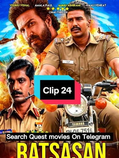 #questmoviesug #fypシ゚viral #movieclips2026 #icep ##fypppppppppppppppppp @Masaka Movie Guy