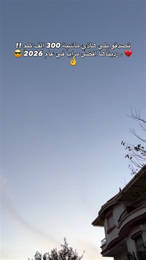 Master Detailing Batna on Instagram‎: "‎‏✨ MASTER DETAILING BATNA ✨ ‎مركز التلميع ونزع خدوش السيارات و وضع طبقات الحماية 🔥 ‎‏Nos services: ‎‏- Nettoyage approfondie 🧼 كل ما يخص من ترميم و غسيل داخل السيارة. ‎‏- Lavage spéciale (Shampooing et méthodes professionnelle) غسيل خاص 🔥 ‎‏- Correction du vernis (Élimination des rayures) نزع الخدوش 🤩 ‎‏- Pack brillance تلميع السيارات ✨ ‎‏- Dressing des pneus et plastique ‎‏- Rénovation des optique تصحيح وتلميع أضواء السيارة 💡 ‎‏- Application ceramiqu