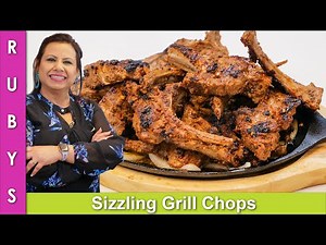 Sizzling Grilled Chops Bakra Eid Special Mutton & Goat Recipe in Urdu Hindi - RKK
