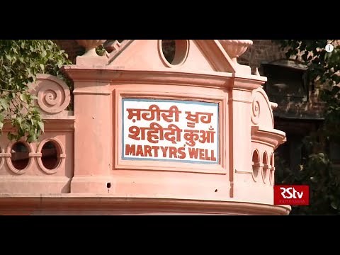 100 years of Jallianwala Bagh Massacre