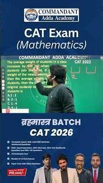 CAT Exam Maths | Key Syllabus, Important Topics & Scoring Strategy 2026 #cat2025 #shorts