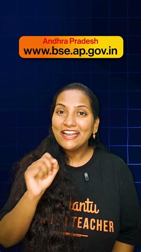 How to Download hall ticket sp & ts #shorts #vedantu