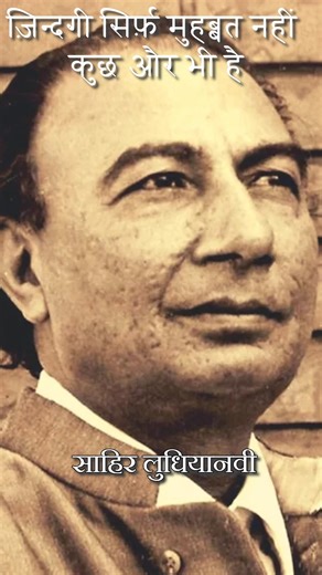 Tum Mujhe Bhool | Dr. Prakash Chougule, Dhanashri Deshpande #ytshorts |#trending #mukeshsongs #music