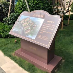 [Hot Item] Modular Design Custom Flat Guide Sign Display Stand for Pedestrian Guidance Signs