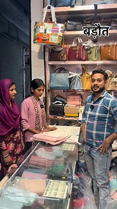 Whatsaap - 9557935030 Address - Shilpa purse Sanjay Murthy near Kitabo wali ke samne #women #girls #delhi #baraut #baghpat #shilpabags #delhi #viralvideos | Shilpa Bags