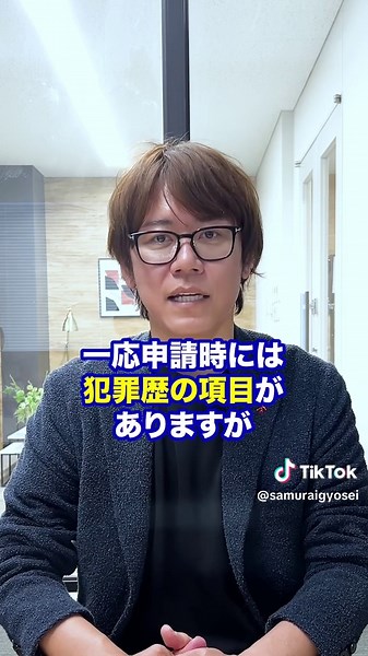 アメリカビザ取得と旅行の注意点