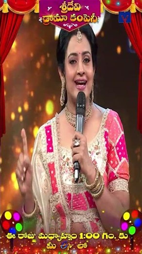 #Shorts - Kasturi & Pragati hilarious Comedy in Sridevi Drama Company | 30th Nov 2025 | Etv