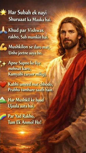 Start Your Day With Jesus ✨ | Powerful Morning Motivation