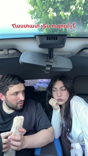Կարճ և լակոՏիկ😂😂😂 #top #couple #funny #humor #car