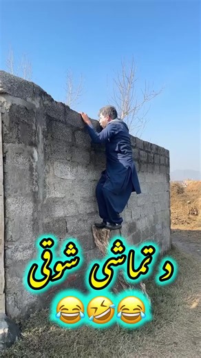 Pashto Comedy: Hilarious Moments to Lift Your Spirits