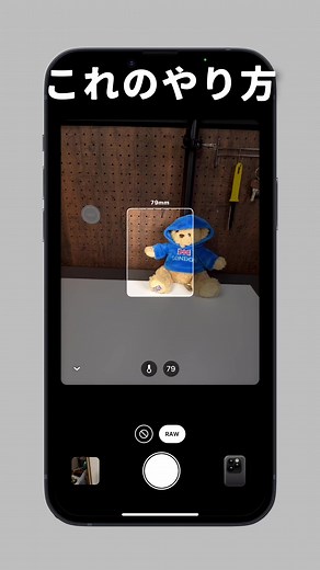 最近流行りの四角い枠の写真の撮り方！#dazzカメラ #流行り #iphone