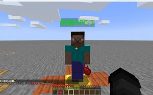 【自定义NPC】进阶-给予剧情NPC功能