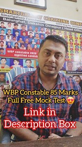 11K views · 131 reactions | WBP Constable Full 85 Marks Free Mock Test  মক টেস্ট একদম পরীক্ষার মত প্রশ্নপত্র নিয়ে ১ ঘন্টা সময় নিয়ে  মক টেস্ট দেবার লিংক কমেন্টে ।। তোমার স্কোর কত হলো জানাও . #WBP #wbpconstable #wbpexam . | Smartgalaxy | Facebook