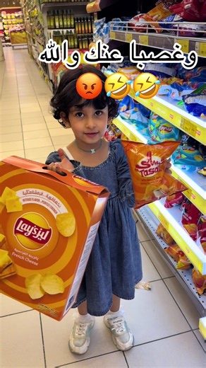 ليونه والبطاطس عصبيتها كيوت 🤣🤣🤣#هايدي ولولو #اكسبلورexplore #الشعب_الصيني_ماله_حل😂😂 #مشاهير_تيك_توك #fypシ゚