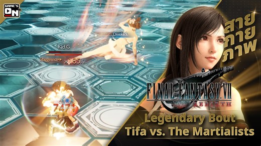 5.4K views · 34 reactions |  Legendary Bout Tifa vs. The Martialists...