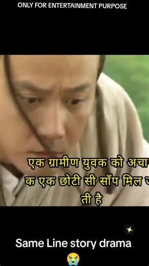 BOY GET POWER FROM ALIEN EYES VISION POWER NEW STORY LINE#anticollision #chinesedrama #casinoroyale007 #chinesedramahindi #dramatiktok