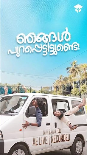 റാങ്ക് ഇനി നിങ്ങളുടെ പിറകേ !!!!