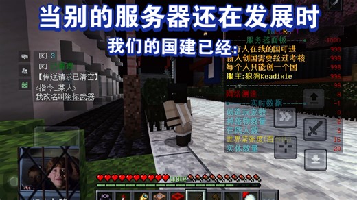 我的世界，指令魔法