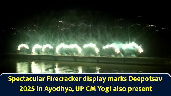 Spectacular Firecracker display marks Deepotsav 2025 in Ayodhya, UP CM Yogi also present