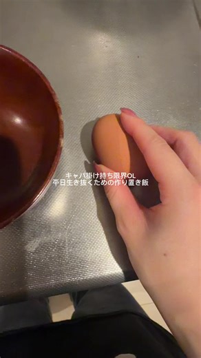 新刊待望の3月のライオン: 自炊と生活音