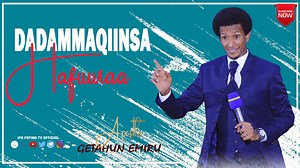 "DADAMMAQIINSA HAFUURAA"Lallabaa Ajaa'ibsiisaa Ergamaa Geetahun immiruu @ Ifa Fayina TV Official https://www.youtube.com/channel/UCMUqNxGyQo20yIHjelvc-Fw | TV Ifa Fayyinaa