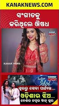 Jyotirmayee Nayak Wins Indian Idol 16 Music Therapist from Odisha Makes History