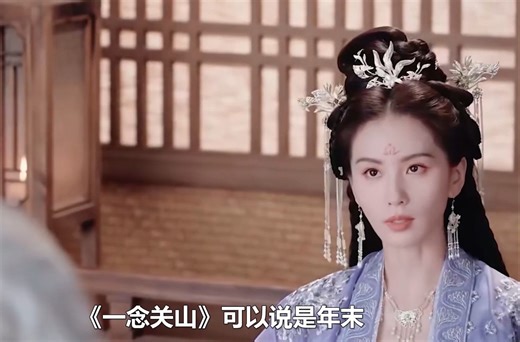《一念关山》个人花絮采访！《一念关山》战场打戏幕后花絮