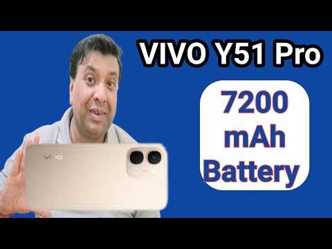 Vivo Y51 Pro 5G Unboxing, First Look & Review 🔥 | Vivo Y51 Pro Price, Spec & | Phone | Smartphone