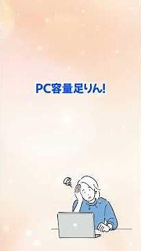 [Shocking] How to completely wipe your PC! This official Microsoft tool is amazing...