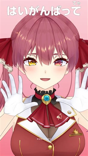 頑張りたい人へ【Houshou Marine】【hololive MMD】