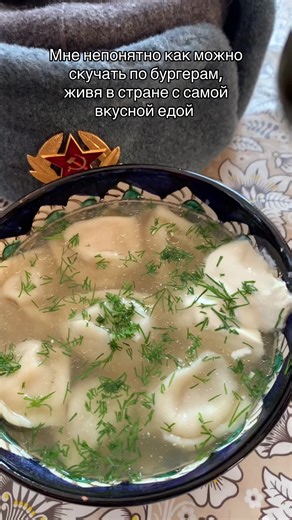 #пельмени #сибирь #россия