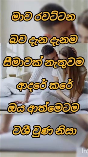වෙනස් වෙන්න එපා රත්තරන්🥺