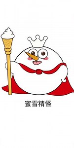 Come and pick your favorite boba brand ! Screenshot challenge!!! #animation #snacks #cartoon