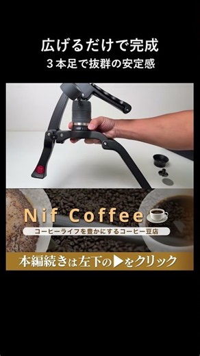 広げるだけで即完成 フレアGOの組み立てと抜群の安定感