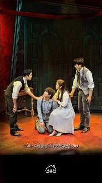 I Will Protect You | Musical Black Mary Poppins | Park Jung-won, Yoon Seung-woo, Lee Jung-hwa, Jo...