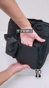 HenlyBegins Basic2 Lサイズ機能紹介