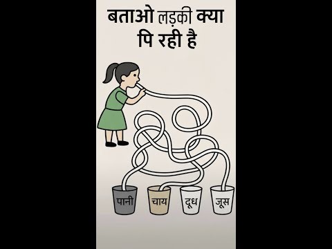 Do You Know About Pipe Right Start to End. #ytshorts #gk #gkquiz #livestream #shorts #shortsfeed