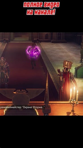 LORD INQUISITOR! | Warhammer 40,000 Rogue Trader - STORY #warhammer40k #roguetrader #story