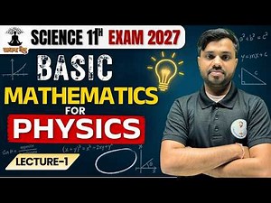 Class 11 Physics: Basic Mathematics for Physics Lec-01 | Board Exam 2027 🚀