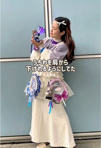 肩掛けうちわの作り方！推し活やオタ活にめっちゃいいからオススメ🥳💕 #うたプリ #うちわ #オタク #うちわデコ #100均